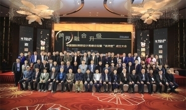 李志強(qiáng)先生榮獲中國照明工程領(lǐng)袖人物獎(jiǎng)