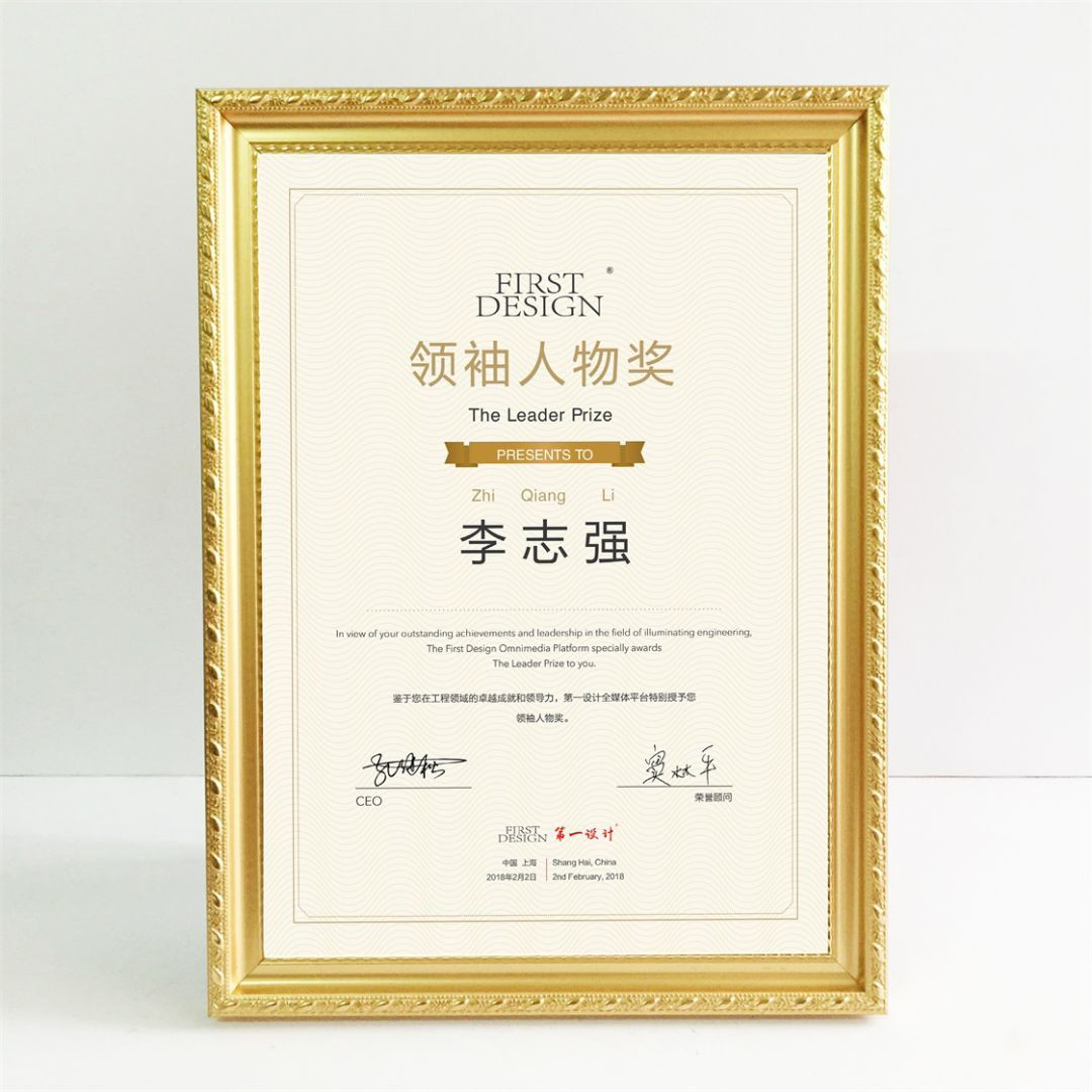 第一設(shè)計.jpg