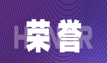 榮譽 | 金照明作為第一參編單位，《城市景觀照明工程技術標準》將于今日實施